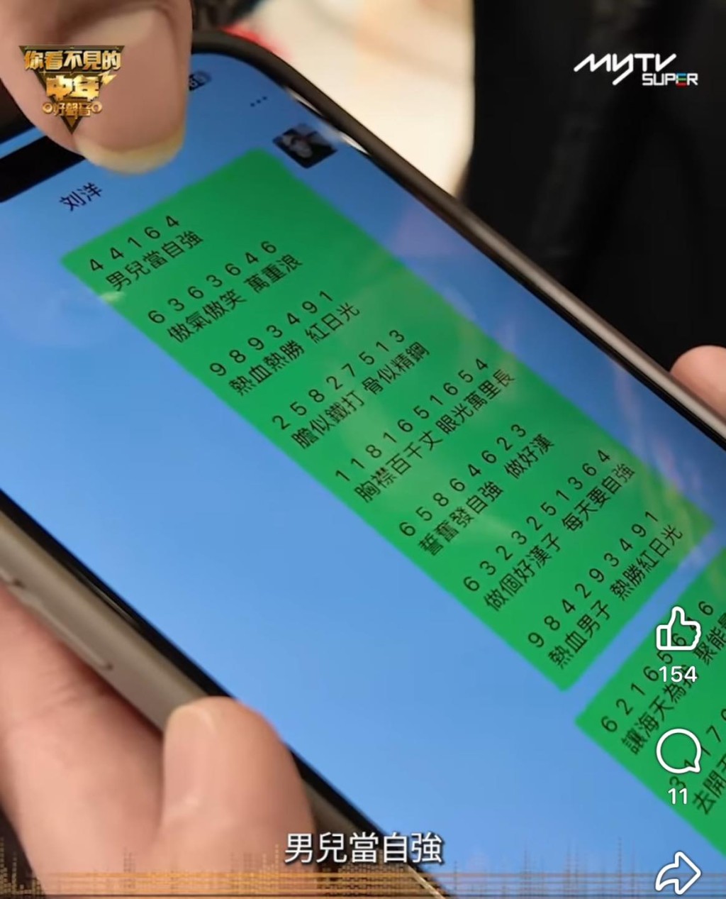 劉洋曾被為稱為「行走的CD」。 劉洋曾被為稱為「行走的CD」。