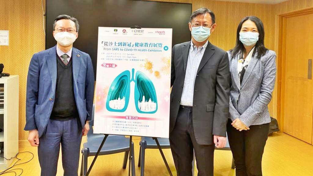 左起：何重文、林偉奇及林倩雯從醫學層面回顧兩次疫情。