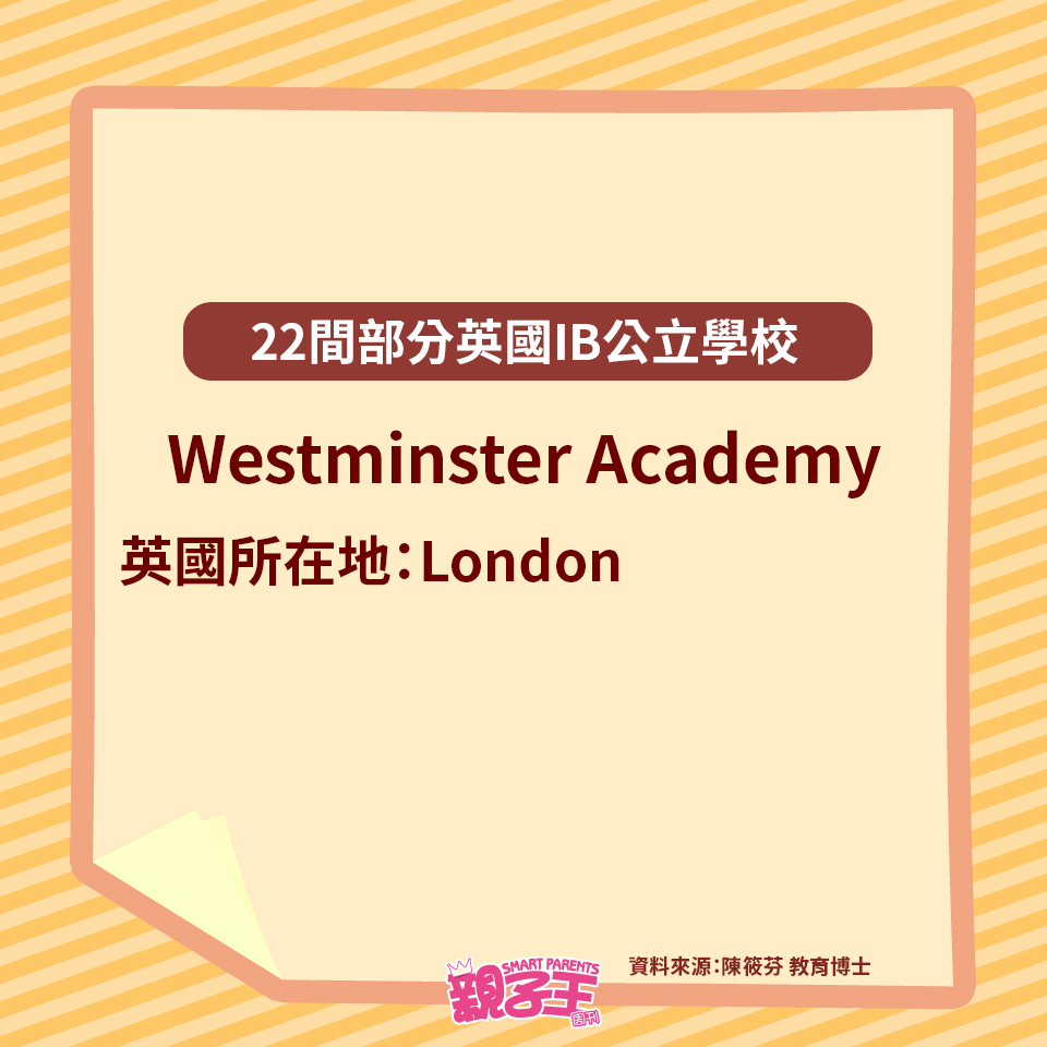 （《親子王》製圖）