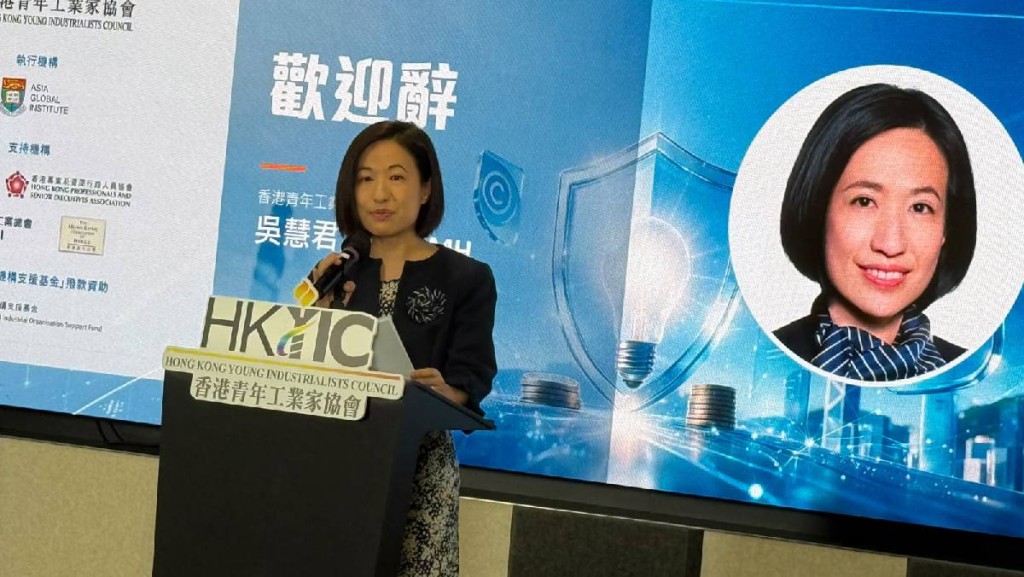 港企面臨知識產權融資困難 吳慧君盼整理國際經驗 助企業和銀行參考