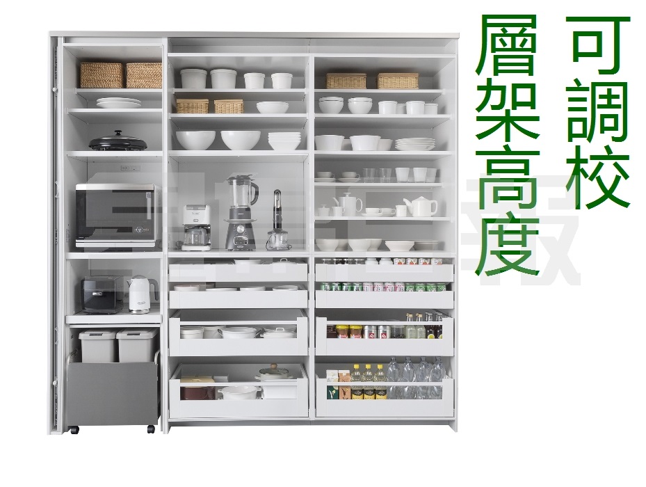 akara Standard同時設有層架，高度可自行調校，方便存放家用電器、垃圾箱、貯物箱等，而且琺瑯用料適合放置電飯煲等會噴出蒸氣的電器。