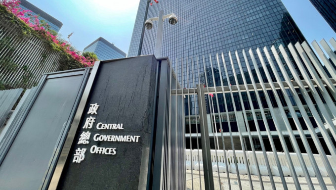 特區政府直指「媒體自由聯盟」顛倒是非和無理抹黑。