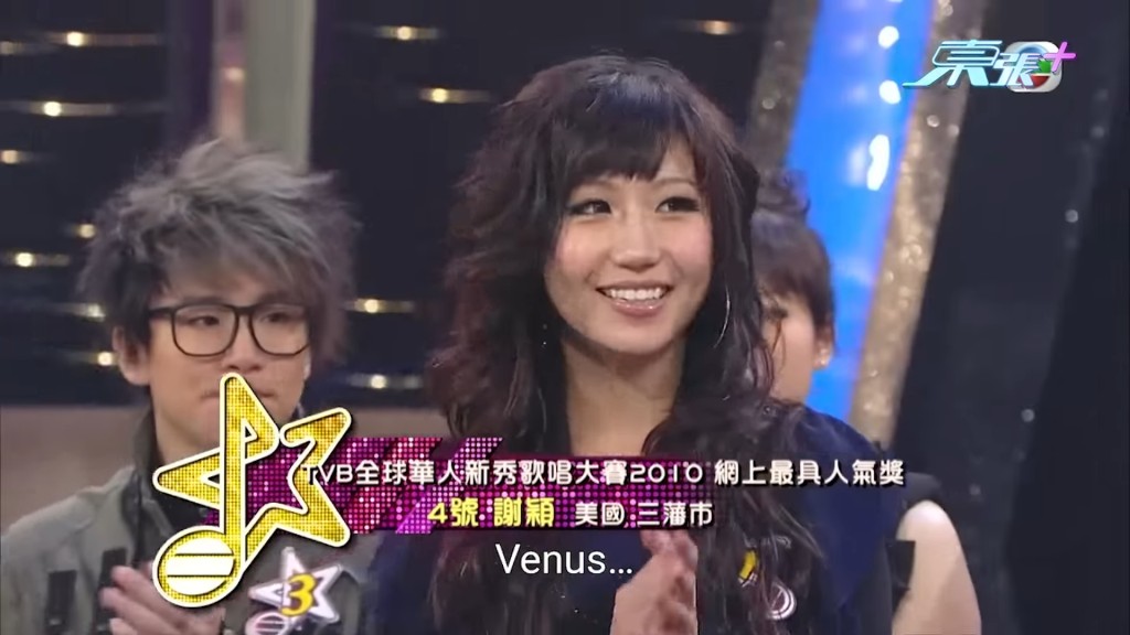 支喾仪在2010年以原名「谢颖」代表美国三藩市参加《TVB全球华人新秀歌唱大赛》，获得「网络最具人气奖」。