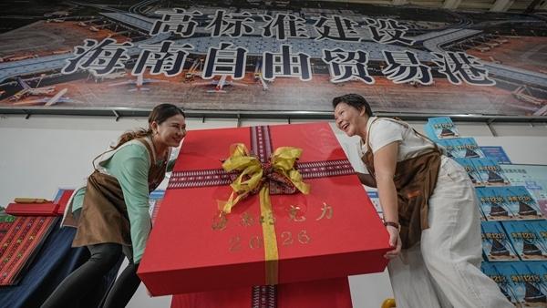 海南自貿港封關運作首年，受到海內外高度關注。中國青年報