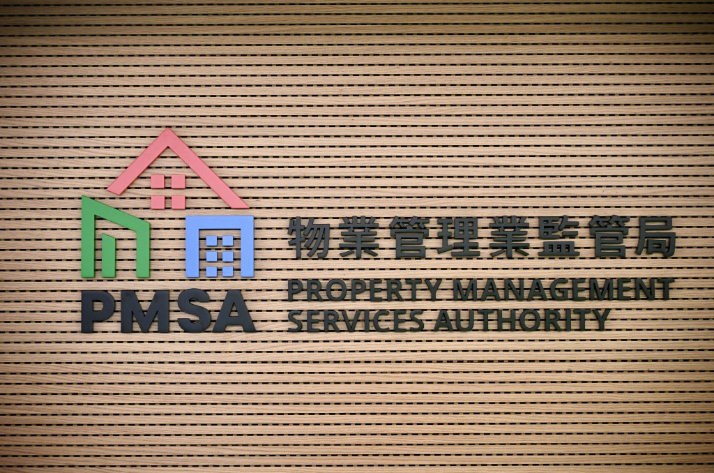 如果怀疑管理公司在过程中存在严重疏忽或不当行为,可向物业管理业监管局投诉,要求调查管理公司在管理过程中是否有失职之处。 如果怀疑管理公司在过程中存在严重疏忽或不当行为,可向物业管理业监管局投诉,要求调查管理公司在管理过程中是否有失职之处。