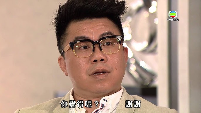 陳奐仁於TVB劇《潮流教主》中演出。