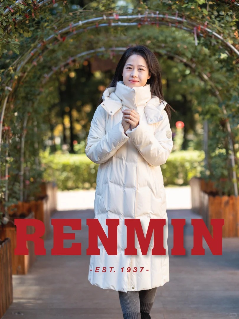 人民大學推出的羽絨服,被內地年輕人搶購。小紅書@人大紅創 人民大學推出的羽絨服,被內地年輕人搶購。小紅書@人大紅創