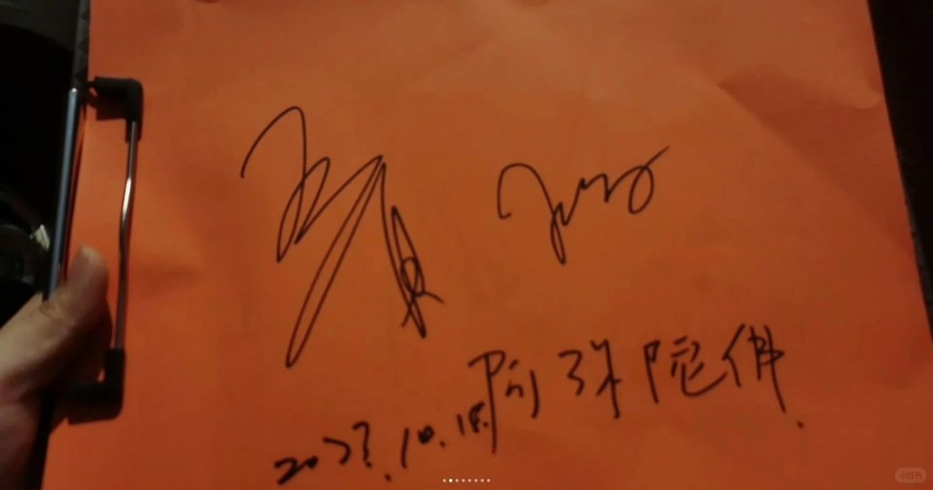 有粉絲向王祖賢索簽名。