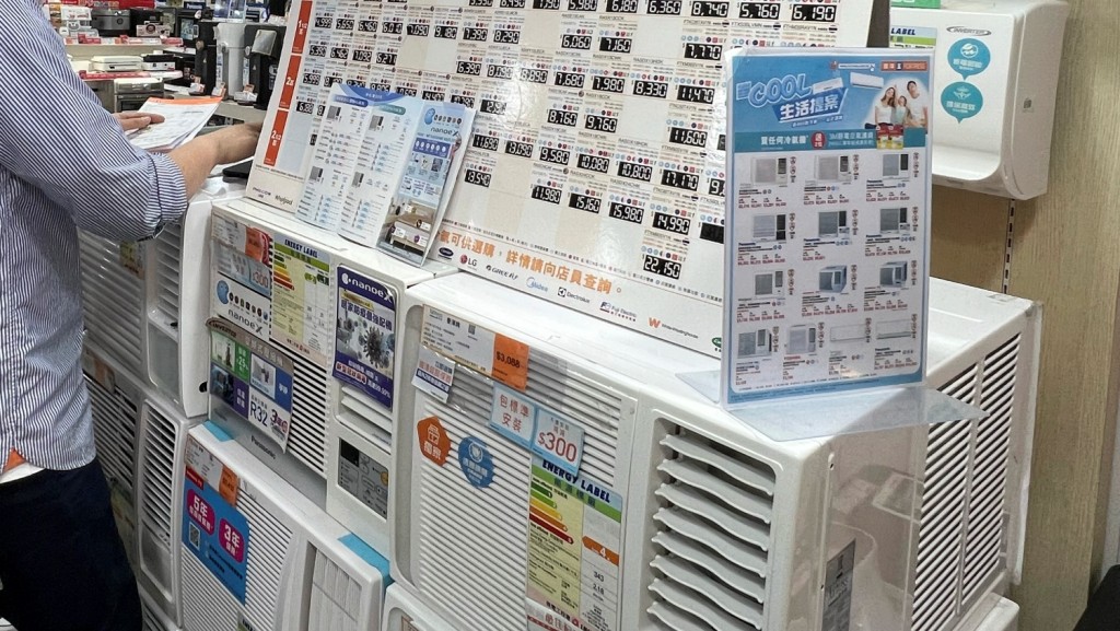 首7個月電器用品投訴量1,432宗,較去年同期增加約200宗,升幅約19%。資料圖片 首7個月電器用品投訴量1,432宗,較去年同期增加約200宗,升幅約19%。資料圖片