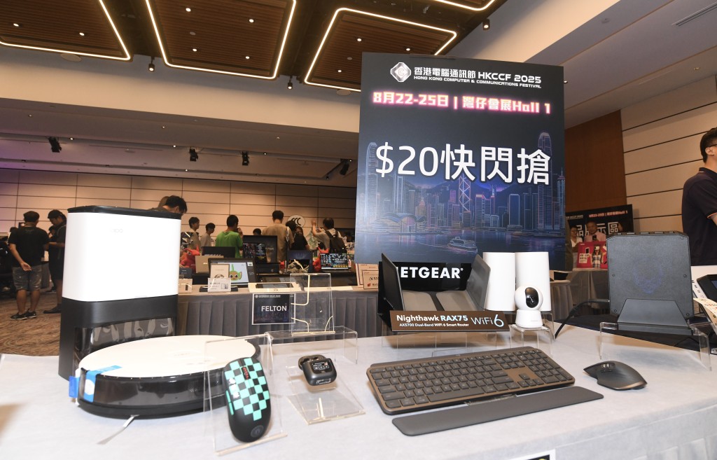 $20元可購買多種電子產品。何君健攝 $20元可購買多種電子產品。何君健攝