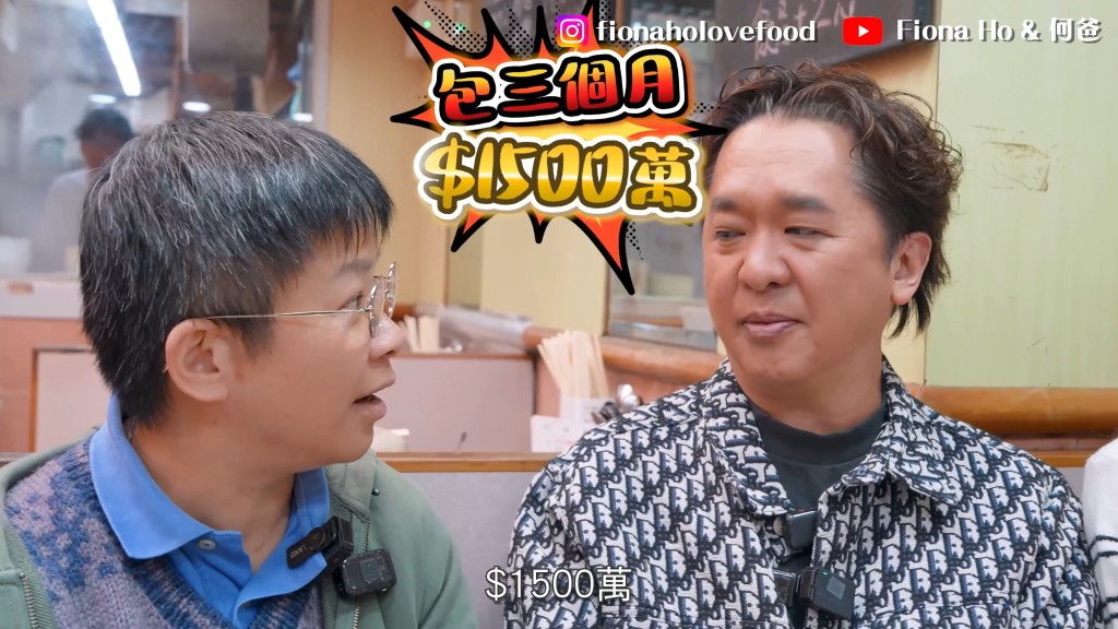 鄧兆尊曾被開價1,500萬包養三個月。 鄧兆尊曾被開價1,500萬包養三個月。