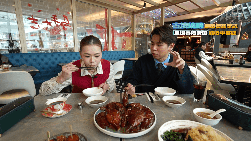 古井當歸燒鵝賣點為即叫即燒。