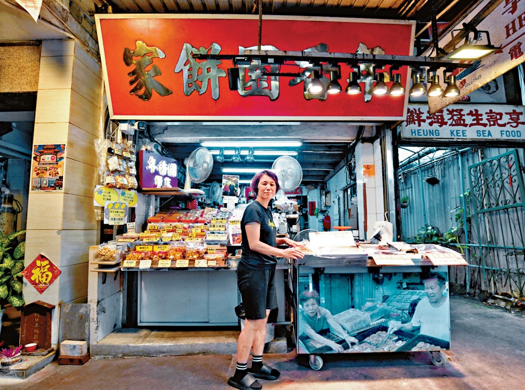 年香園餅家第二代傳人羅慧敏憶述，當年是她先辭去工作回店幫忙，明言最大原因是母親對餅店的情懷而聚首。