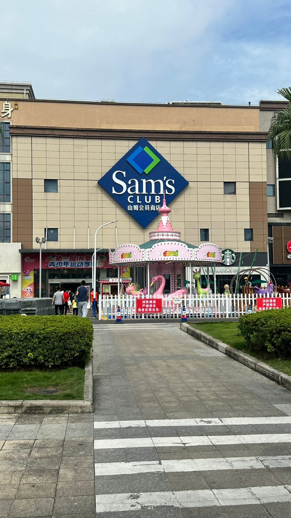 深圳有三間山姆超市分店。