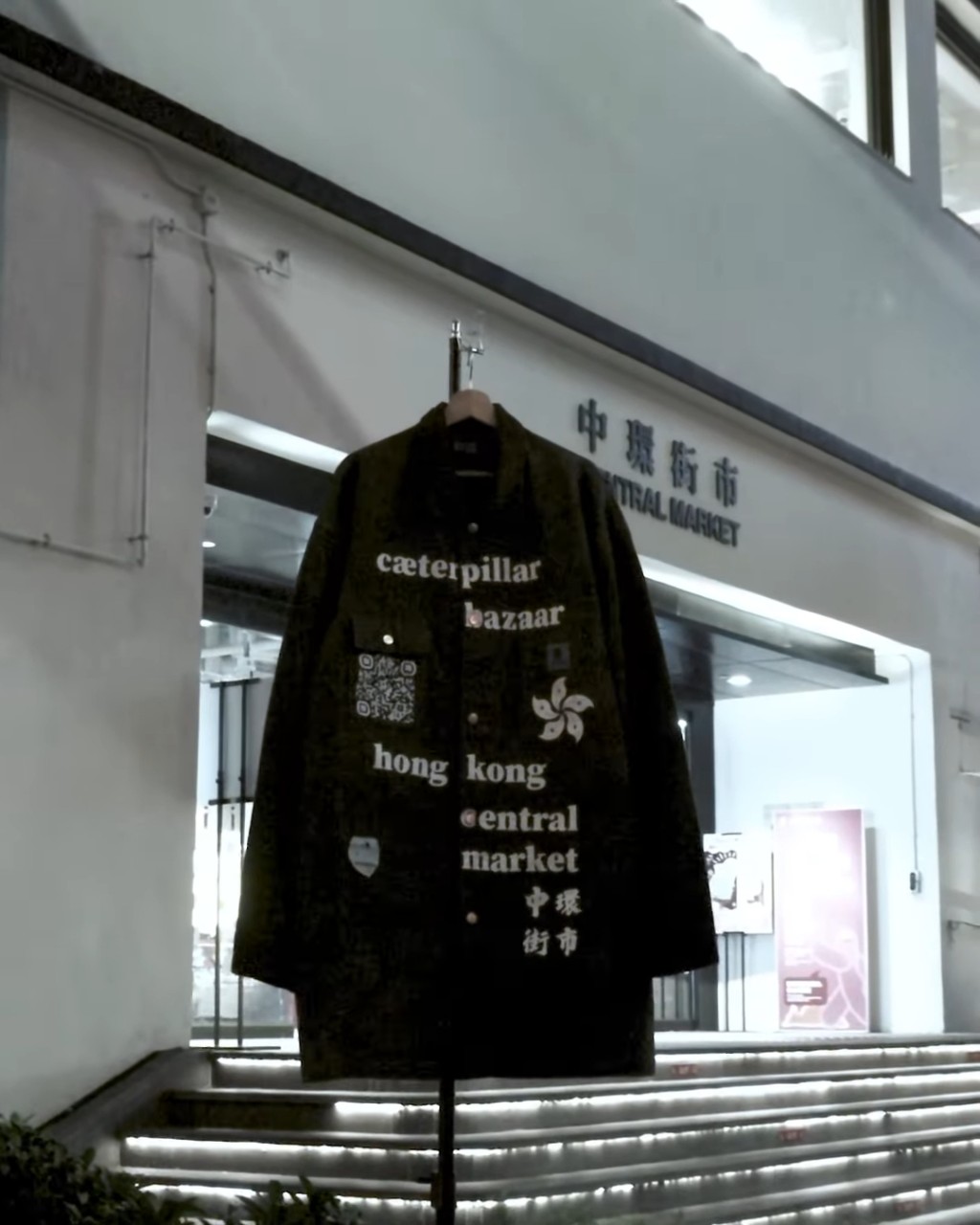 最近更在中環街市展示自己品牌的服飾，林政峰有意找爸爸林嘉華任模特兒。