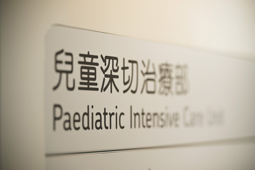 兩名男童目前仍留醫兒童深切治療部,情況嚴重。 兩名男童目前仍留醫兒童深切治療部,情況嚴重。