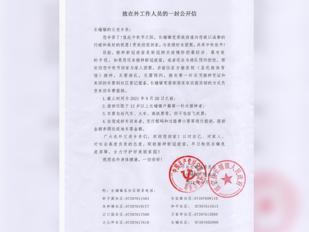 網上圖片
