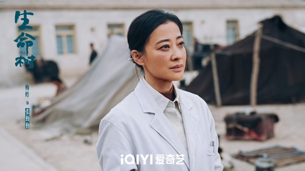 梅婷有份參演《生命樹》。 梅婷有份參演《生命樹》。