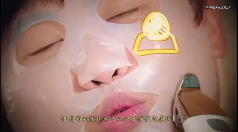 戴上假髮的肥仔敷住面膜用美顏神器在面上係咁碌，一臉享受！