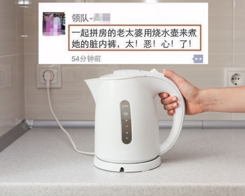 女領隊稱曾試圖阻止,但為時已晚。網圖