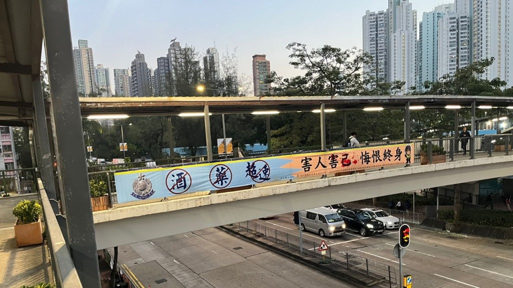聖誕新年將至 西九警加強宣傳執法 打擊司機藥駕酒駕或超速