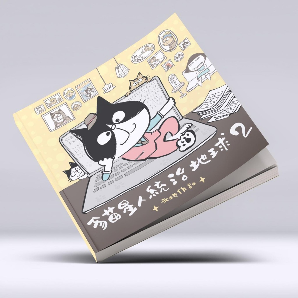 香港本地插畫家文地貓將於8月3日下午2點半在主舞台舉辦新書發佈會,與貓迷們一起成為更了解貓星人的貓奴。 時間:8月3日2:30pm – 3:00pm