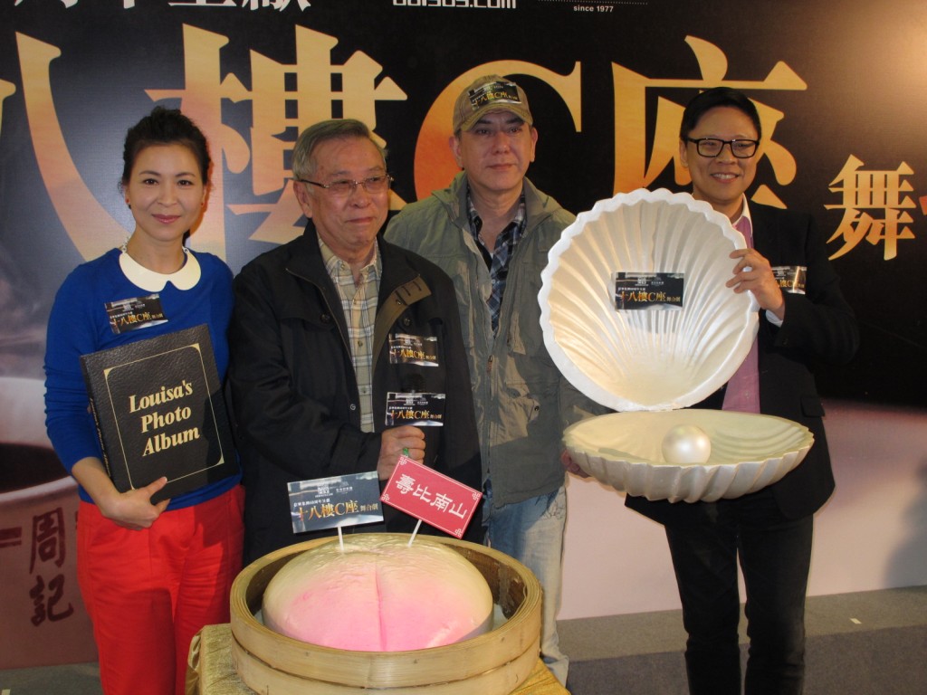 （左起）蘇玉華、金剛、黃秋生和陳志雲宣傳廣播劇《十八樓C座》的舞台劇版。
