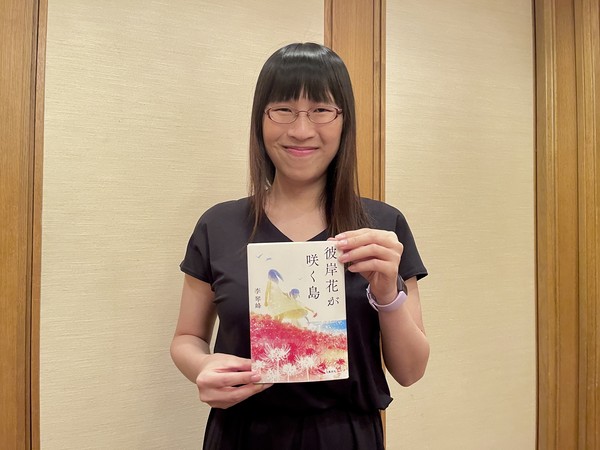 李琴峰以《彼岸花盛開之島》獲得2021年芥川獎。 台灣文化部 李琴峰以《彼岸花盛開之島》獲得2021年芥川獎。 台灣文化部