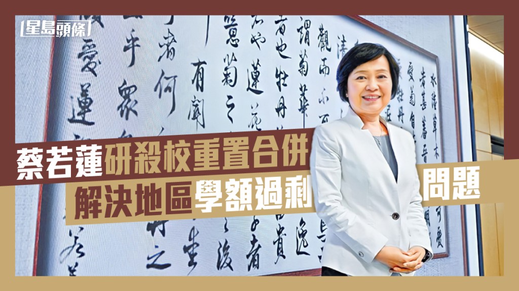 蔡若蓮閒時喜練書法,尤其喜歡抄寫周敦頤《愛蓮說》,以蓮花喻人,在價值觀紛亂的世代保持清醒,出淤泥而不染。