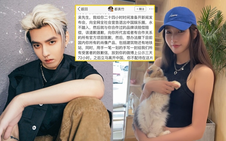 都美竹继续爆料，指不少受害人跟她联络，并爆出吴亦凡的恶行！