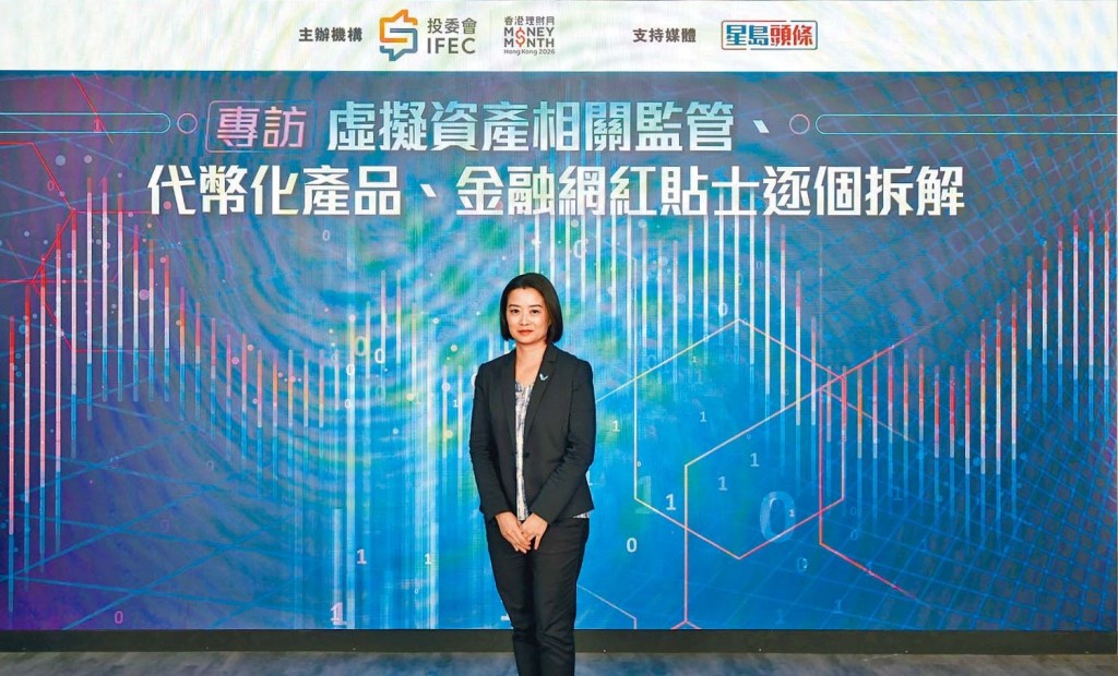 证监会法规执行部总监余淑君