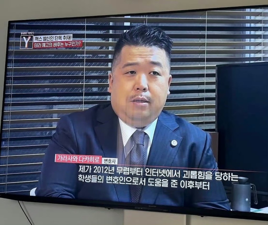 花田的法律代表名律師唐澤貴洋，誓言要為女性的人權和偶像的權利戰鬥到底。