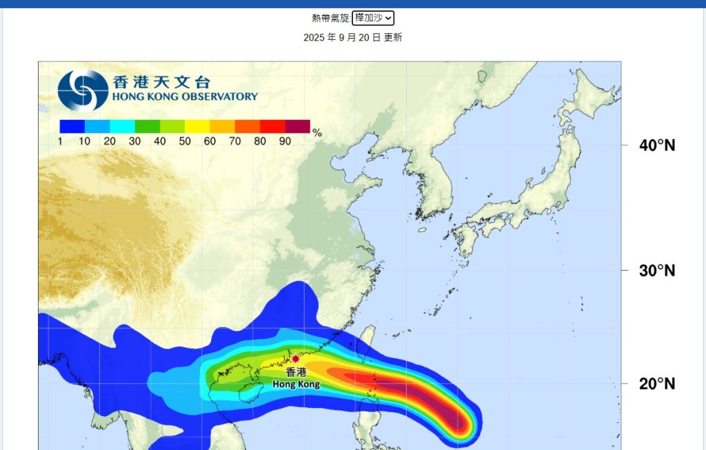 熱帶氣旋路徑概率預報——樺加沙。天文台網頁截圖