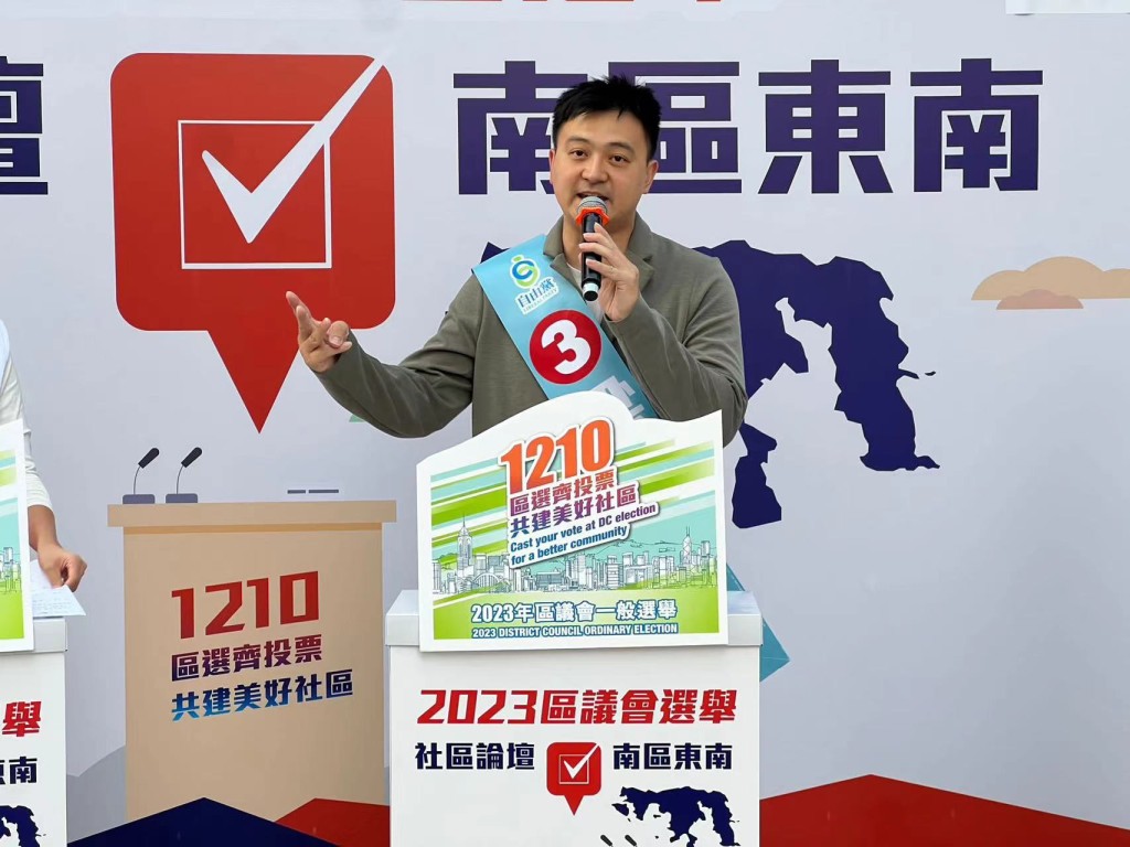 南區區議會東南選區候選人3號梁進（自由黨）。