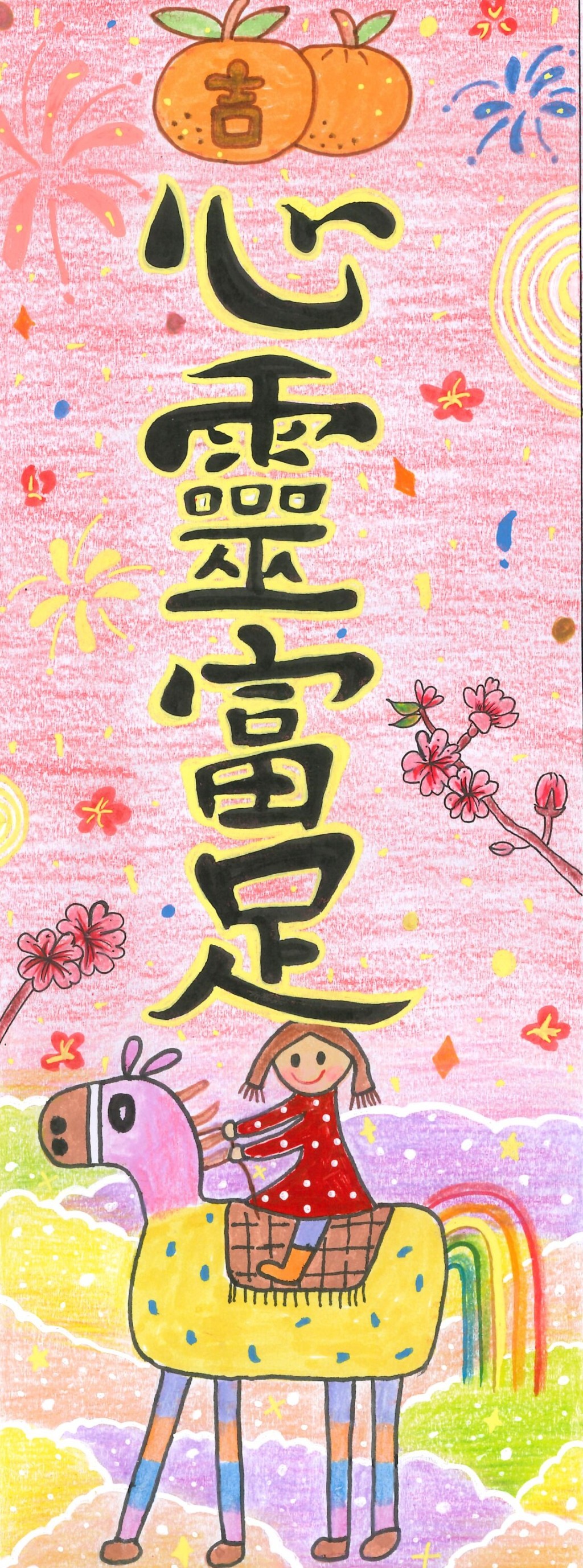 1B 陳玥澄（圖片來源：受訪者提供）