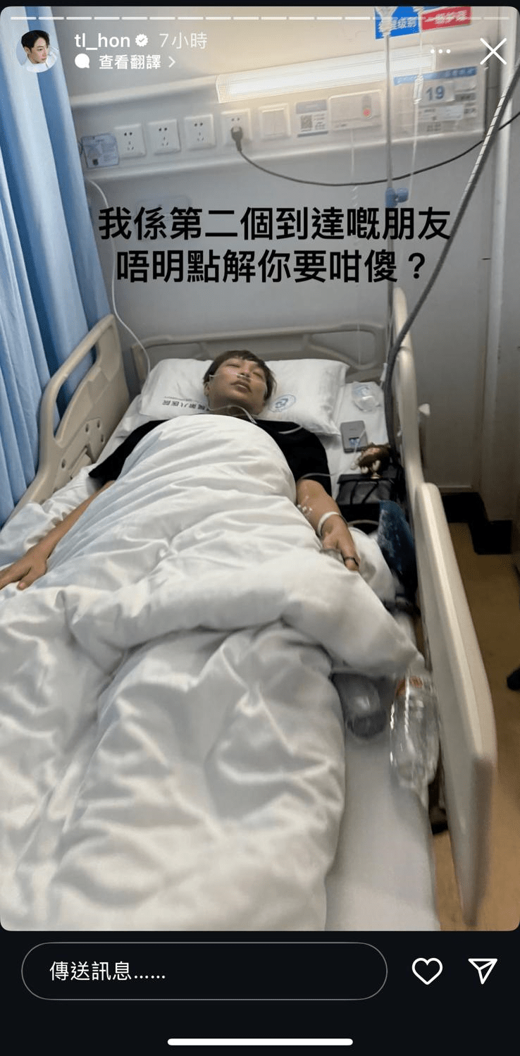 疑似是韓子亮的友人到內地探望他。