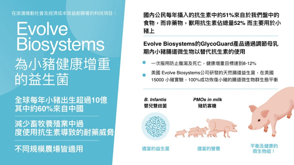 李嘉誠基金會圖片