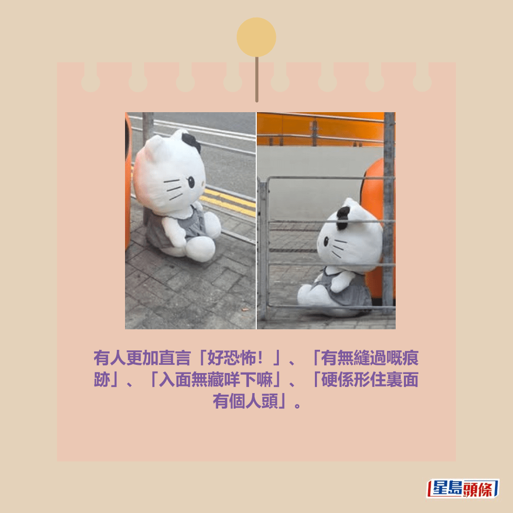 facebook截圖（資料來源：Carman Lam＠facebook將軍澳主場）