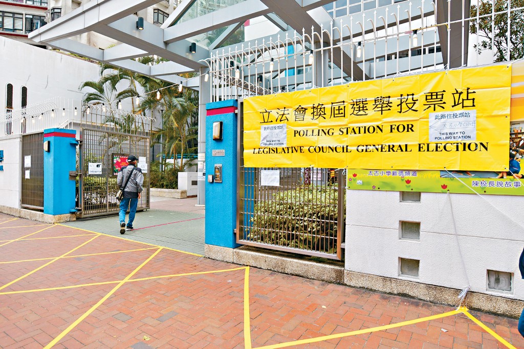 立法會換屆選舉10.24起提名