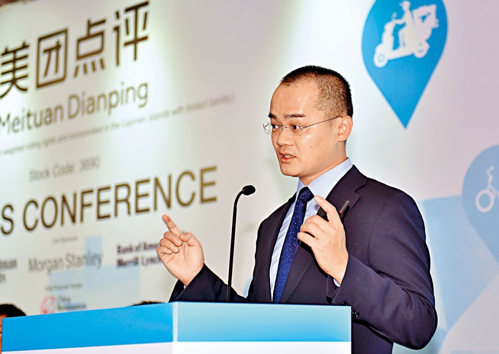 王興確認美團將於香港正式啟動外賣業務,指為美團國際化探索的第一步。
