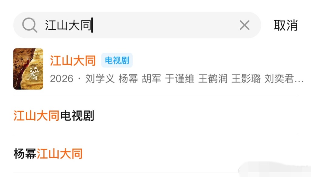 https://image.hkhl.hk/f/1024p0/0x0/100/none/5d3931136f25ab86f15119df7d1c3ca6/2026-07/008rGs00gy1iegr9pv6guj30v90hujtn.jpg