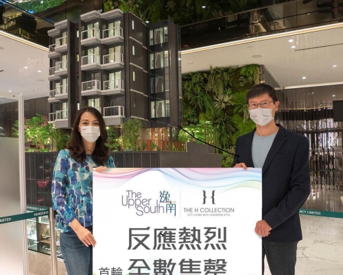 恒基韓家輝(右)指，逸南首輪45伙即日售罄。旁為李菲茹