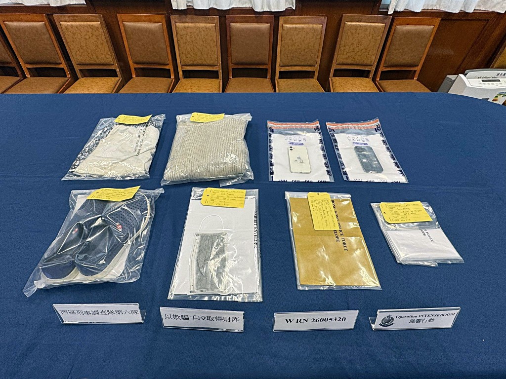 警方展示證物。 警方展示證物。