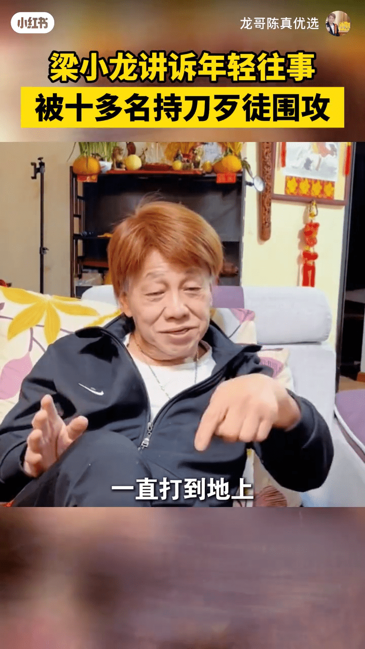 梁小龍指從11樓,沿樓梯打到地下。 梁小龍指從11樓,沿樓梯打到地下。