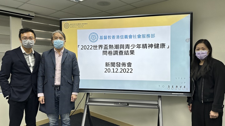 信義會社會服務部調查指世界盃賽事提高青少年運動意欲。