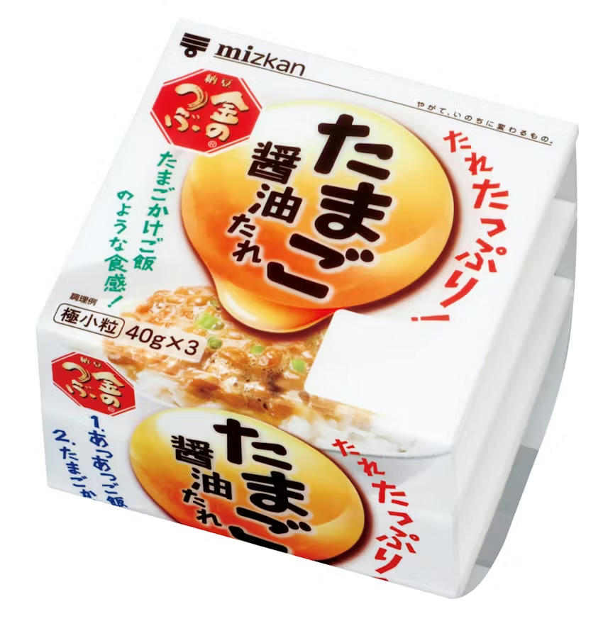 味滋康其中一款招牌產品雞蛋醬油納豆。 mizkan.asia