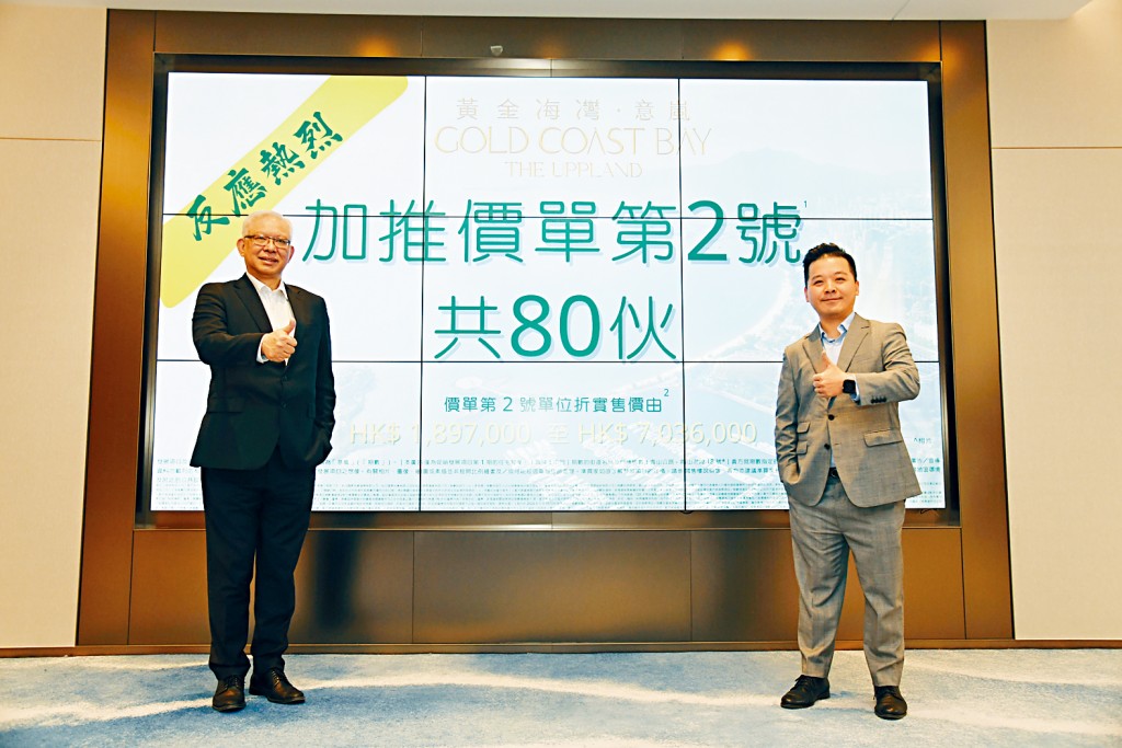 旭日國際李炳餘(左)表示,市場反應理想,故加推80伙單位,折實平均呎價約10686元,屬原價加推。右為辜錦波。