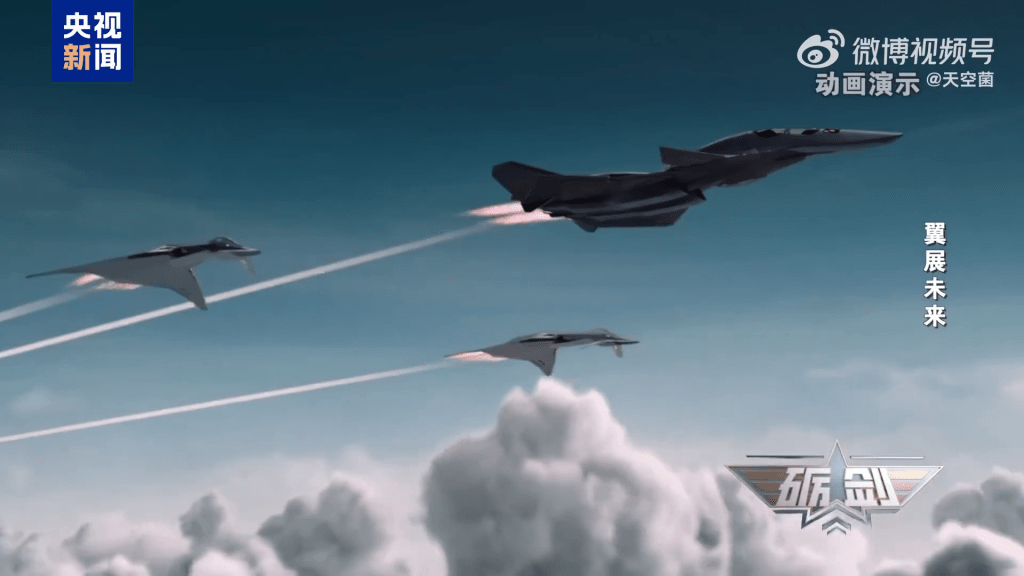 「白帝」空天戰機。