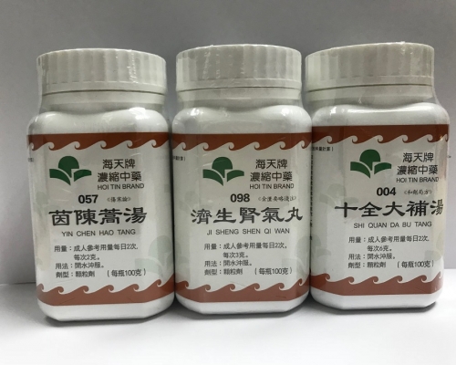 三款複方中藥顆粒懷疑是未經註冊中成藥。政府新聞處圖片