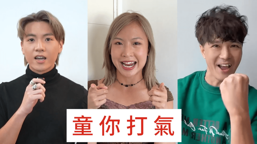 (圖片來源:香港救助兒童會) (圖片來源:香港救助兒童會)